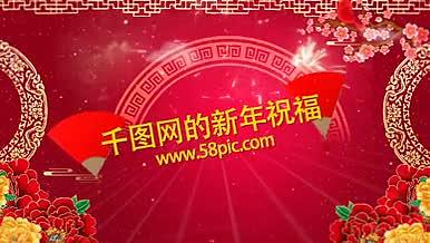 喜庆春节新年祝福相册AE模板视频的预览图
